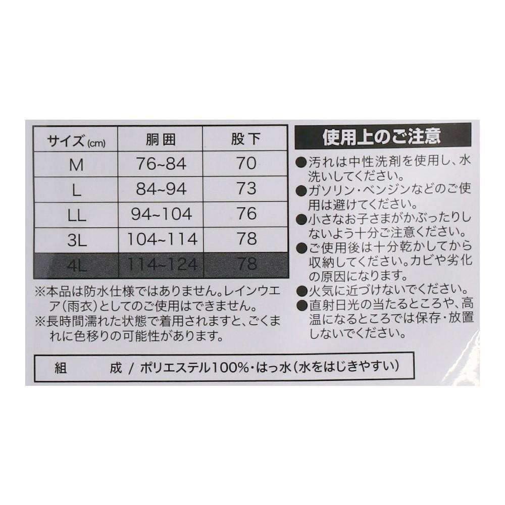 PROACT　スタンダードパンツ　ネイビー　４Ｌ 4L