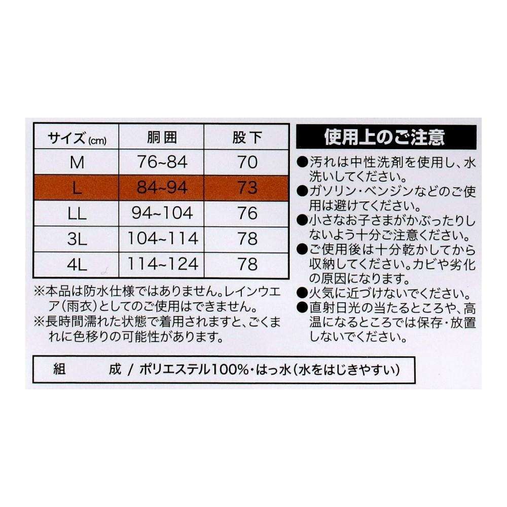 PROACT　スタンダードパンツ　オリーブ　Ｌ L