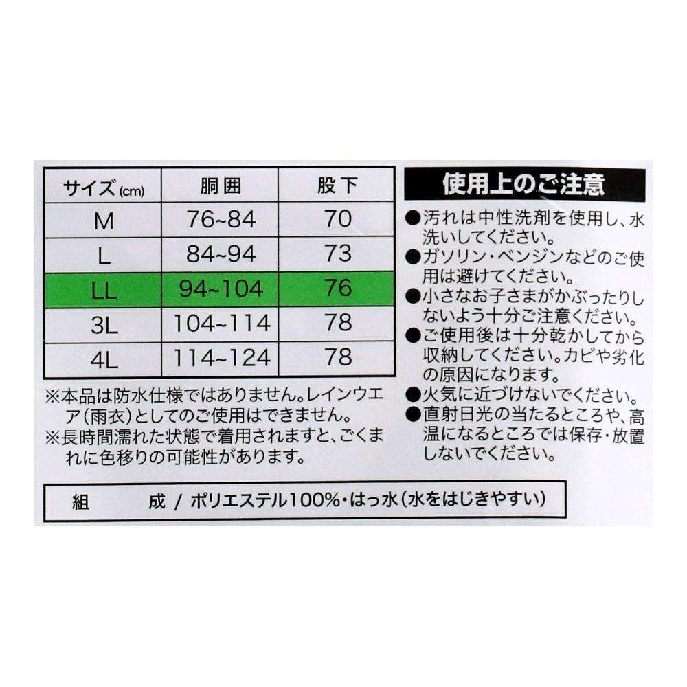 PROACT　スタンダードパンツ　オリーブ　ＬＬ LL