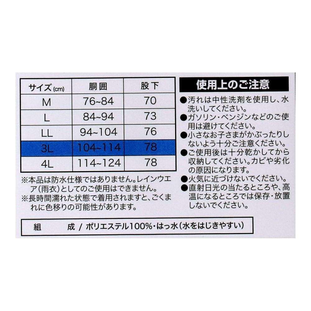 PROACT　スタンダードパンツ　オリーブ　３Ｌ 3L