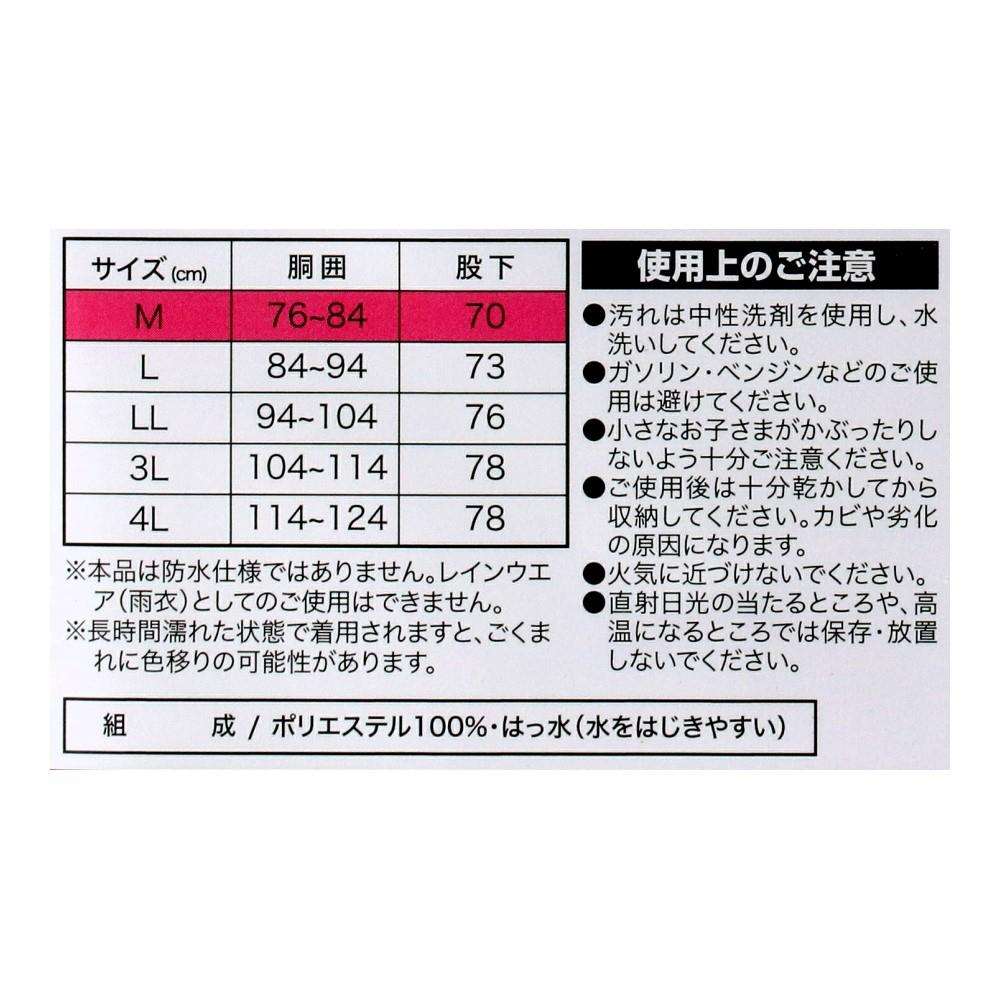 PROACT　スタンダードパンツ　ワイン　Ｍ M