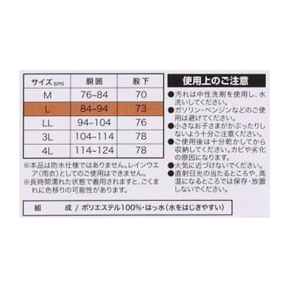 PROACT　スタンダードパンツ　ワイン　Ｌ L