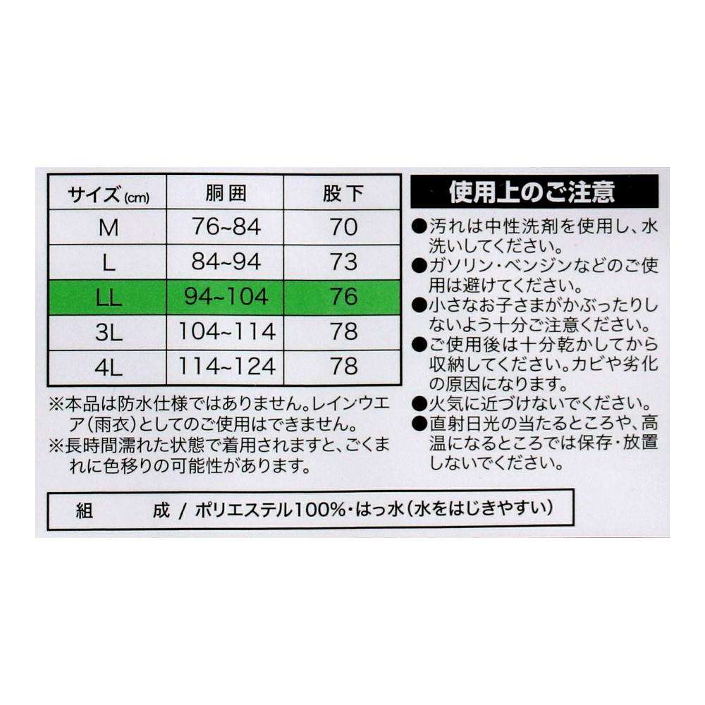 PROACT　スタンダードパンツ　ワイン　ＬＬ LL