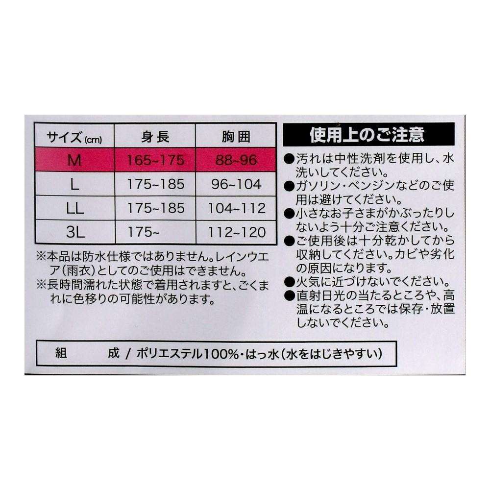 PROACT　スタンダードＶヤッケ　ブラック　Ｍ M