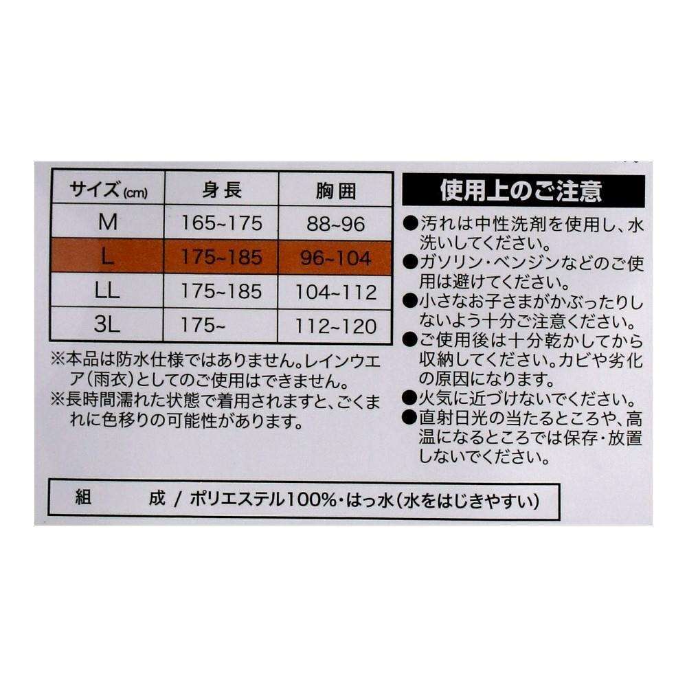 PROACT　スタンダードＶヤッケ　ブラック　Ｌ L