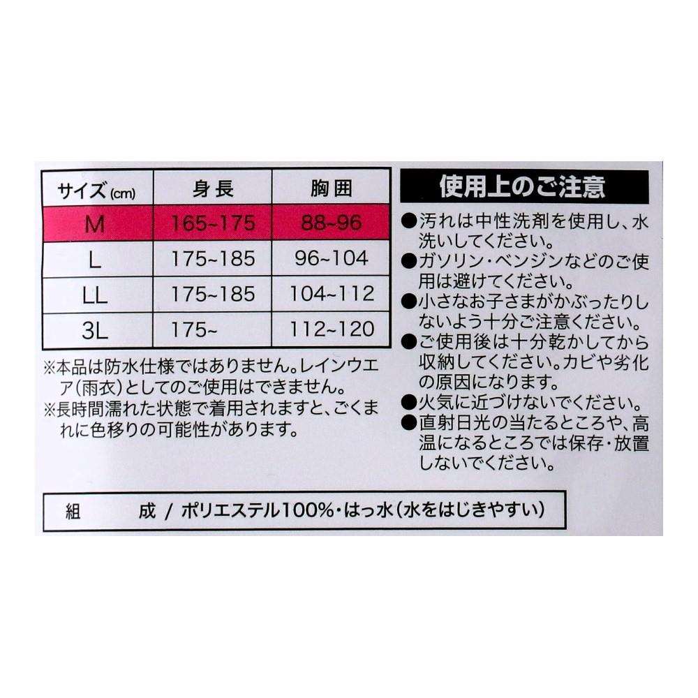 PROACT　スタンダードＶヤッケ　ネイビー　Ｍ M