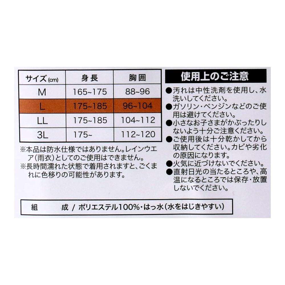 PROACT　スタンダードＶヤッケ　ネイビー　Ｌ L