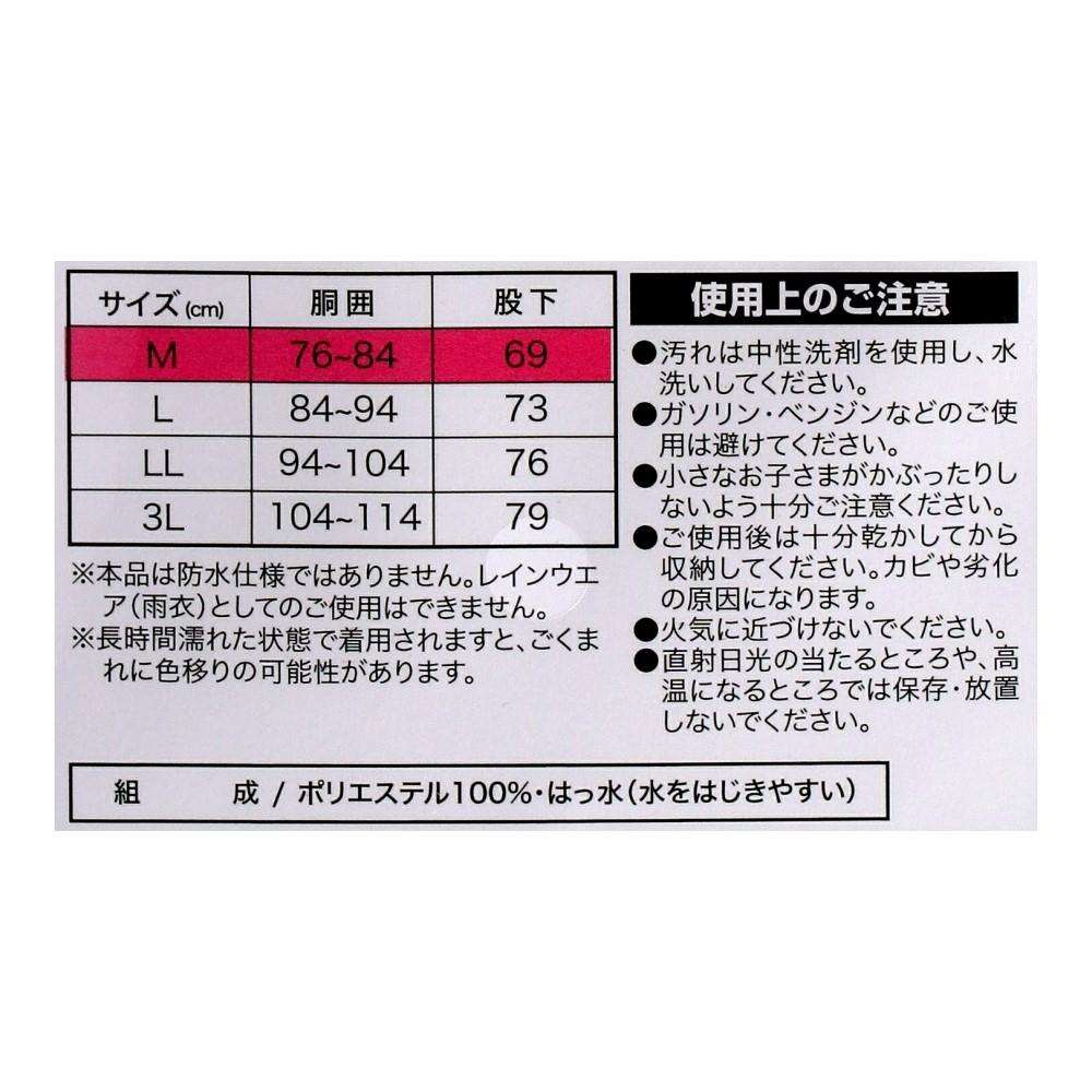 PROACT　迷彩ヤッケパンツ　グリーン　Ｍ M
