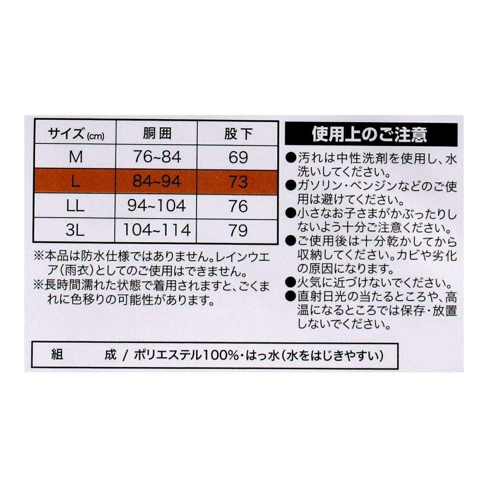 PROACT　迷彩ヤッケパンツ　グリーン　Ｌ L