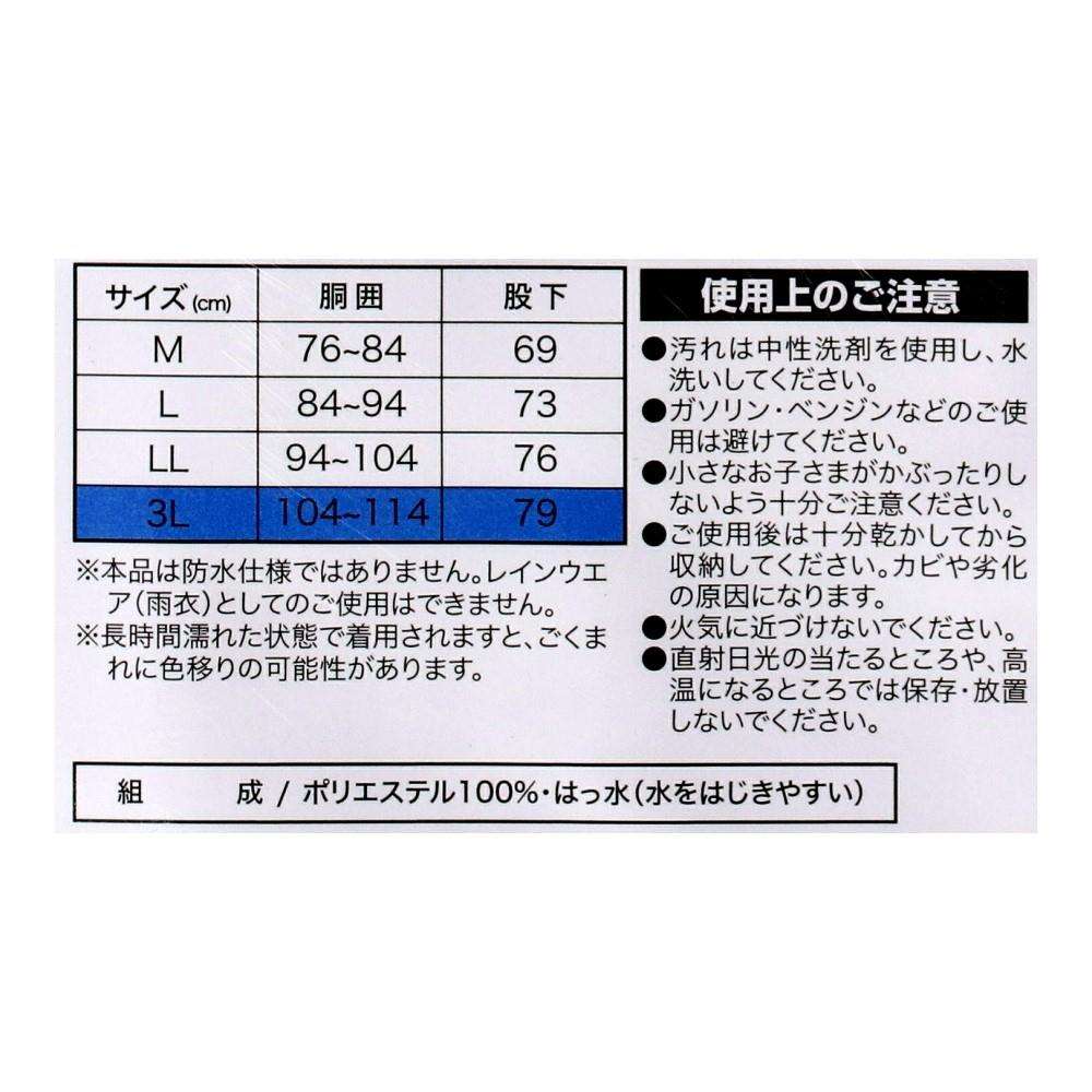PROACT　迷彩ヤッケパンツ　グリーン　３Ｌ 3L