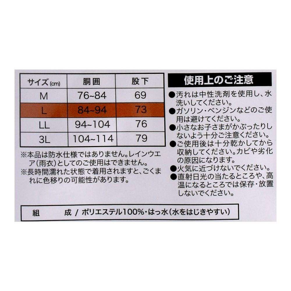 PROACT　迷彩ヤッケパンツ　グレー　Ｌ L