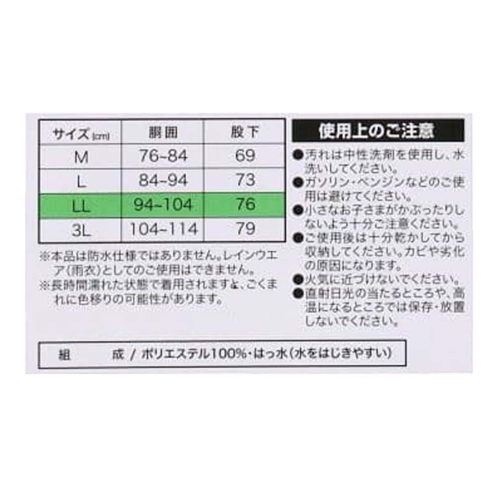 PROACT　迷彩ヤッケパンツ　グレー　ＬＬ LL