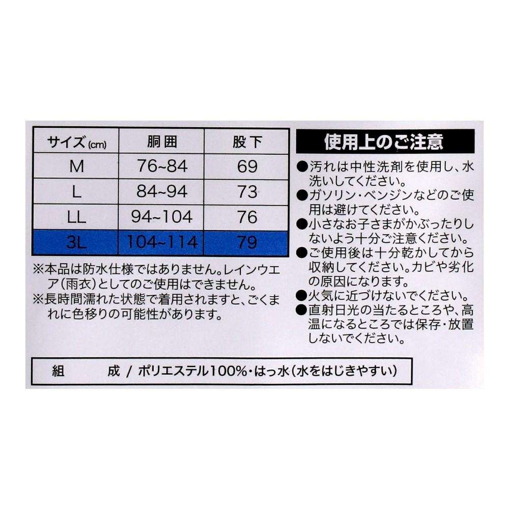 PROACT　迷彩ヤッケパンツ　グレー　３Ｌ 3L