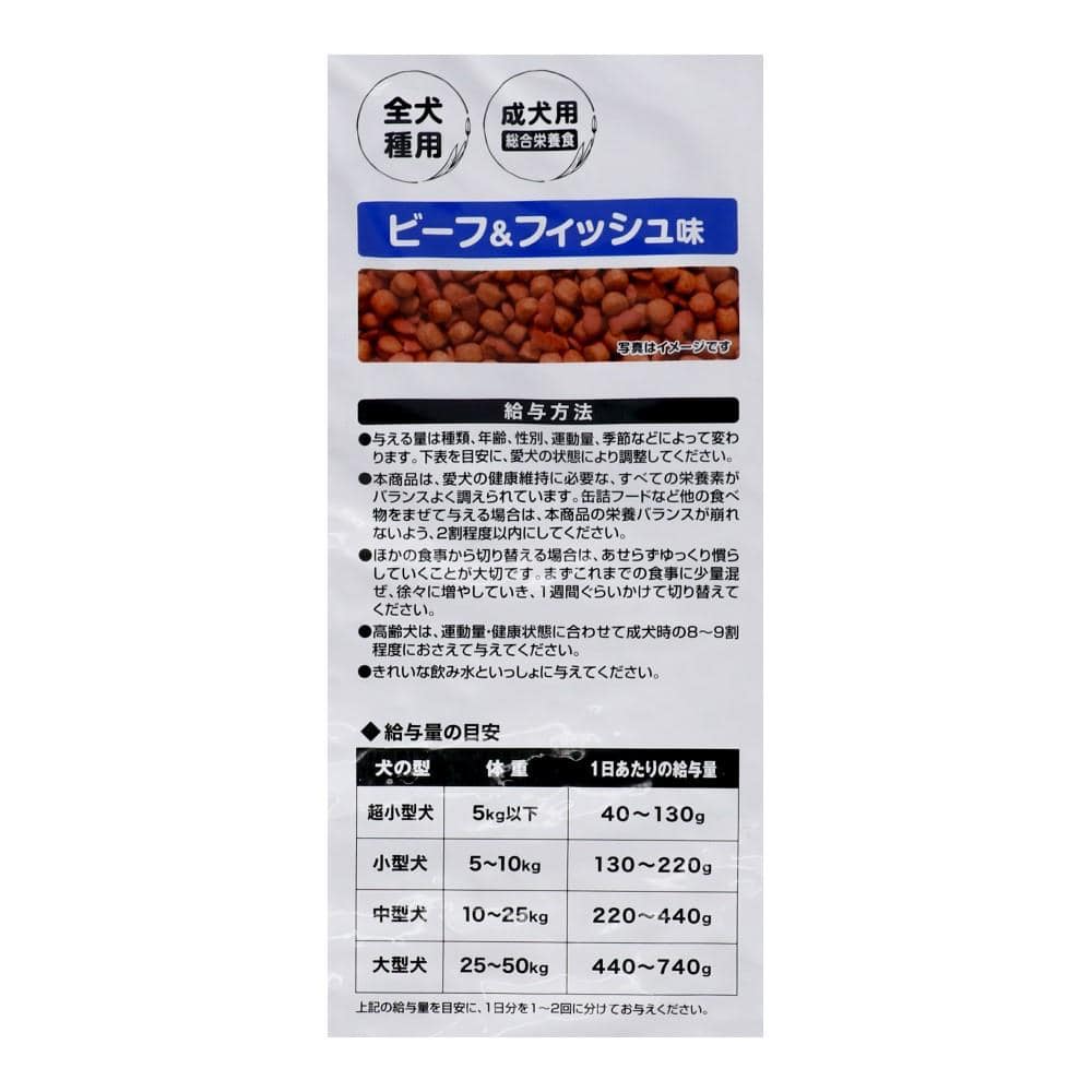 ドッグタイムス　１０ｋｇ　ビーフ＆フィッシュ味　全犬種用 全犬種用・ビーフ＆フィッシュ味