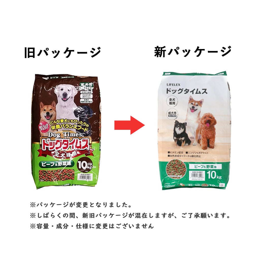 ドッグタイムス　１０ｋｇ　ビーフ＆野菜味　全犬種用 全犬種用・ビーフ＆野菜味