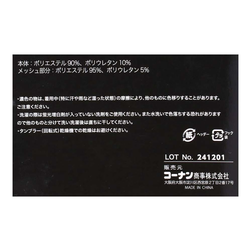 PROACT　冷感アームカバー　カモ柄カーキ　フリーサイズ カモ・カーキ