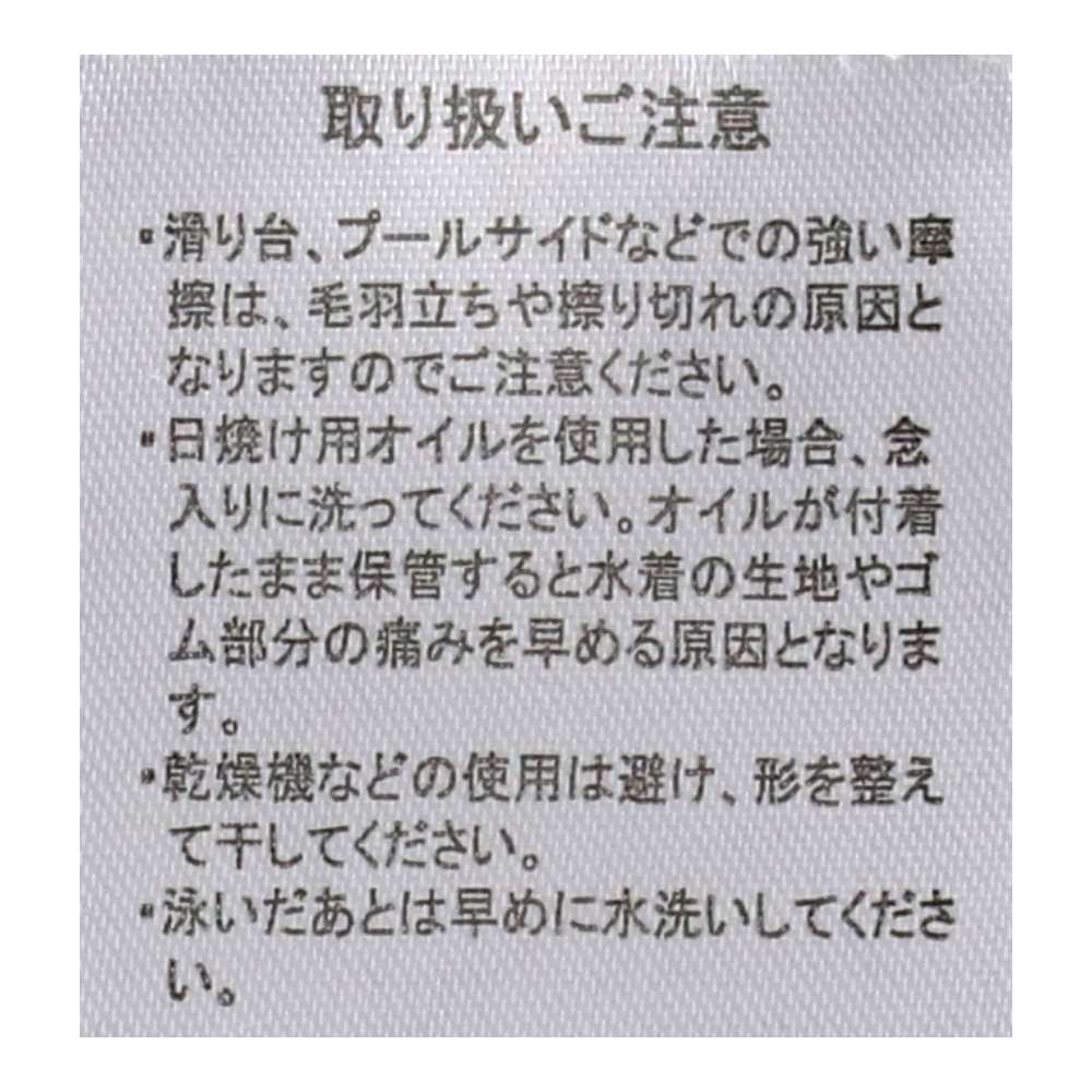 画像はＬＬサイズです。