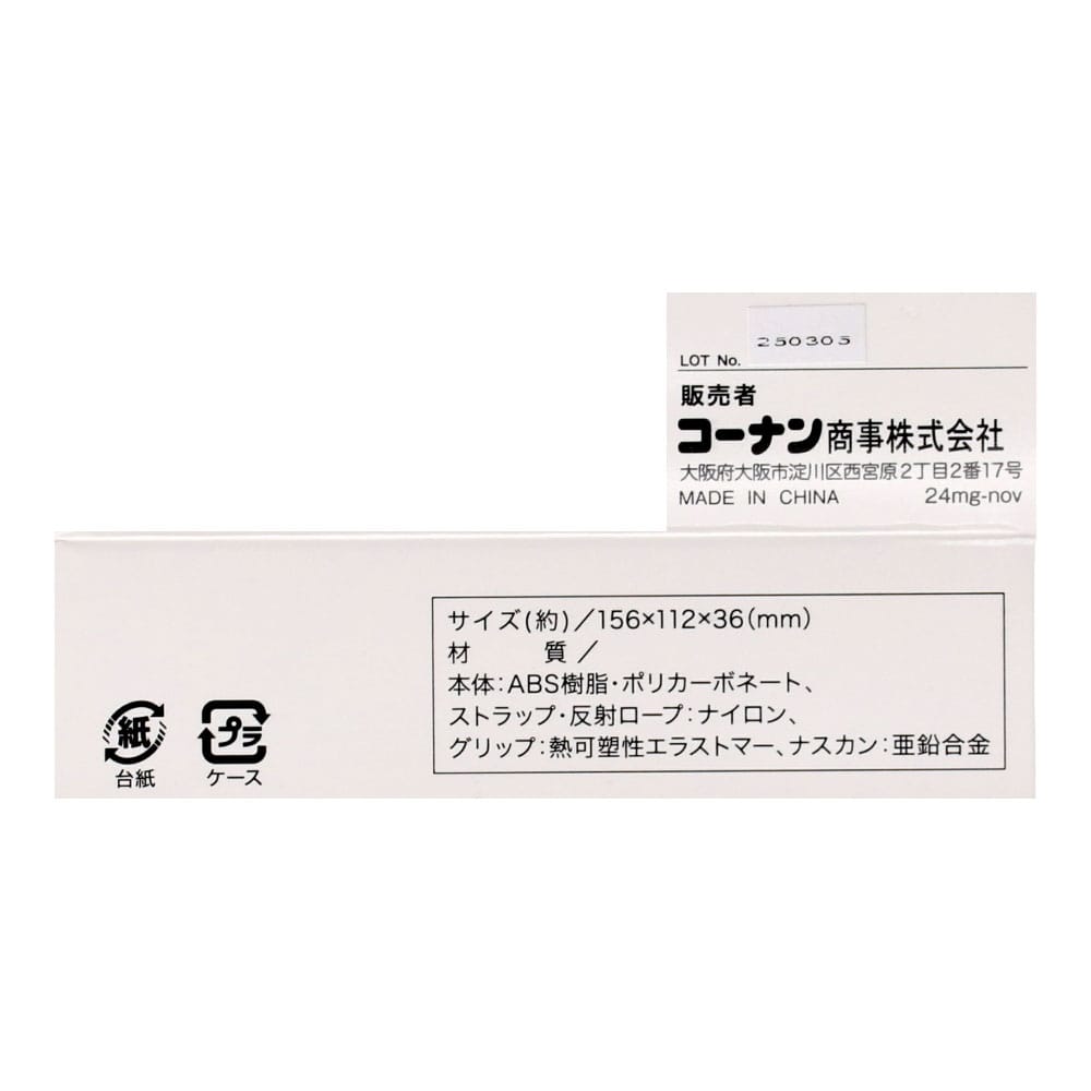 伸縮リード　スマートコントロールＳ　レッド　ＳＥ１２－６２０６ Sレッド