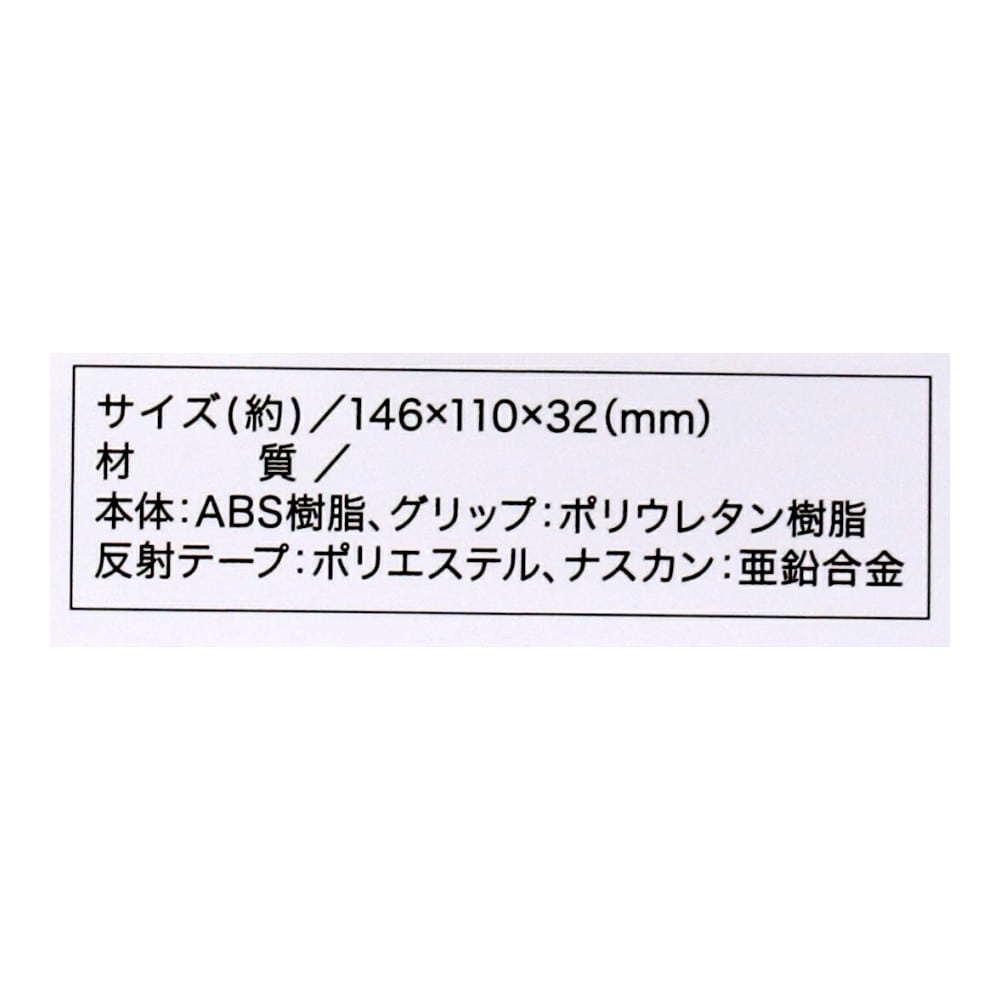 伸縮リード　ベイシスＳ　ブラック　ＳＥ１２－６２６８ ブラック