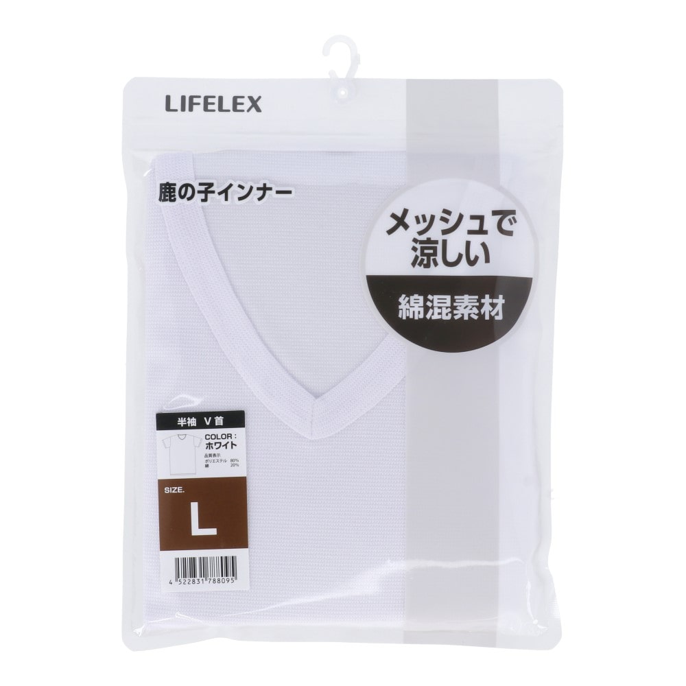 画像はLサイズです