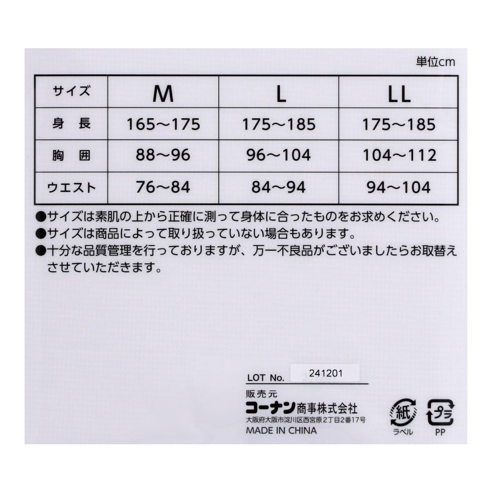 LIFELEX　鹿の子丸首半袖インナー　２Ｐ　ホワイト　Ｍ M