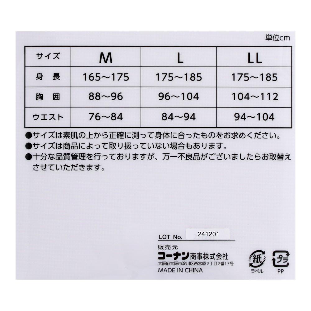 LIFELEX　鹿の子丸首半袖インナー　２Ｐ　ホワイト　Ｌ L