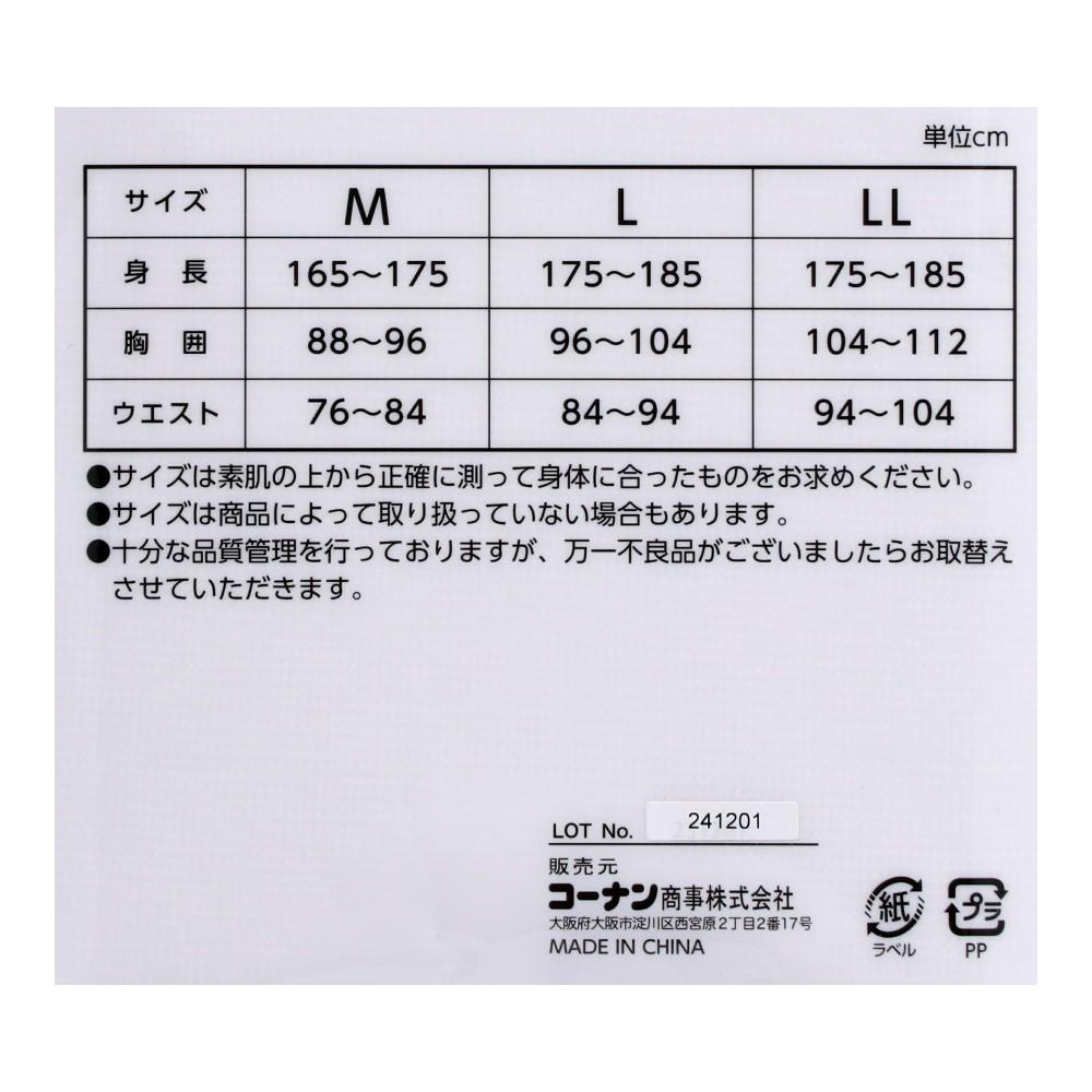 LIFELEX　鹿の子丸首半袖インナー　２Ｐ　ホワイト　ＬＬ LL