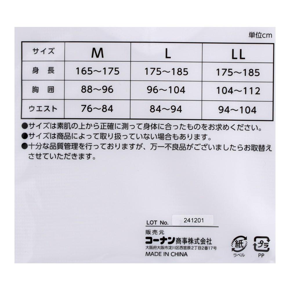 LIFELEX　鹿の子Ｖ首半袖インナー　２Ｐ　ホワイト　Ｌ L