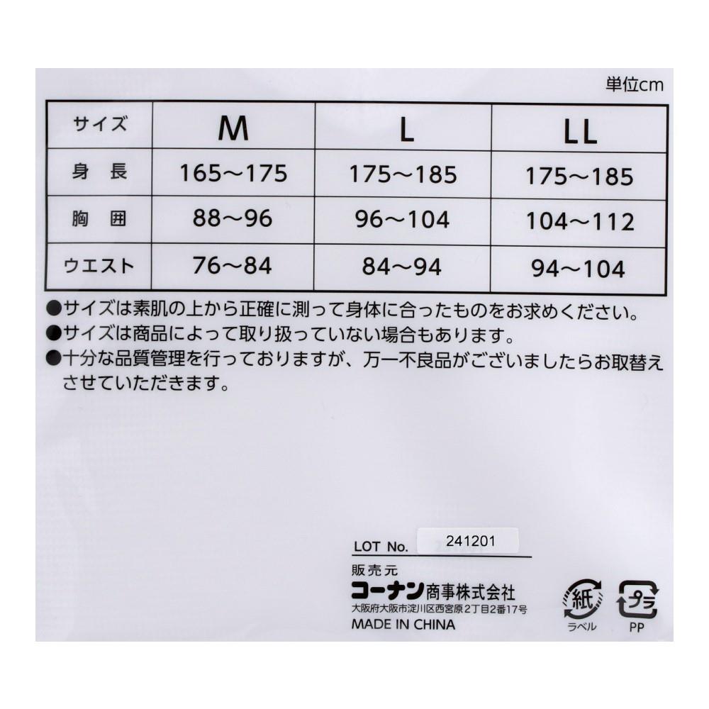LIFELEX　鹿の子Ｖ首半袖インナー　２Ｐ　ホワイト　ＬＬ LL