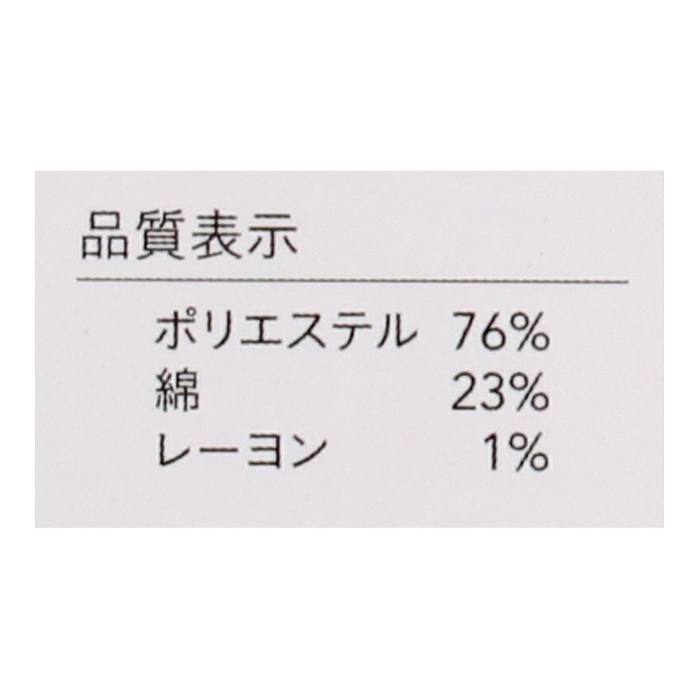 LIFELEX　作務衣　ネイビーＭ M