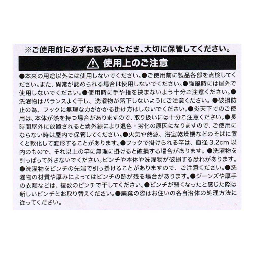 LIFELEX　スリムハンガー１２Ｐ　ホワイト　ＳＭ２１－１３３０