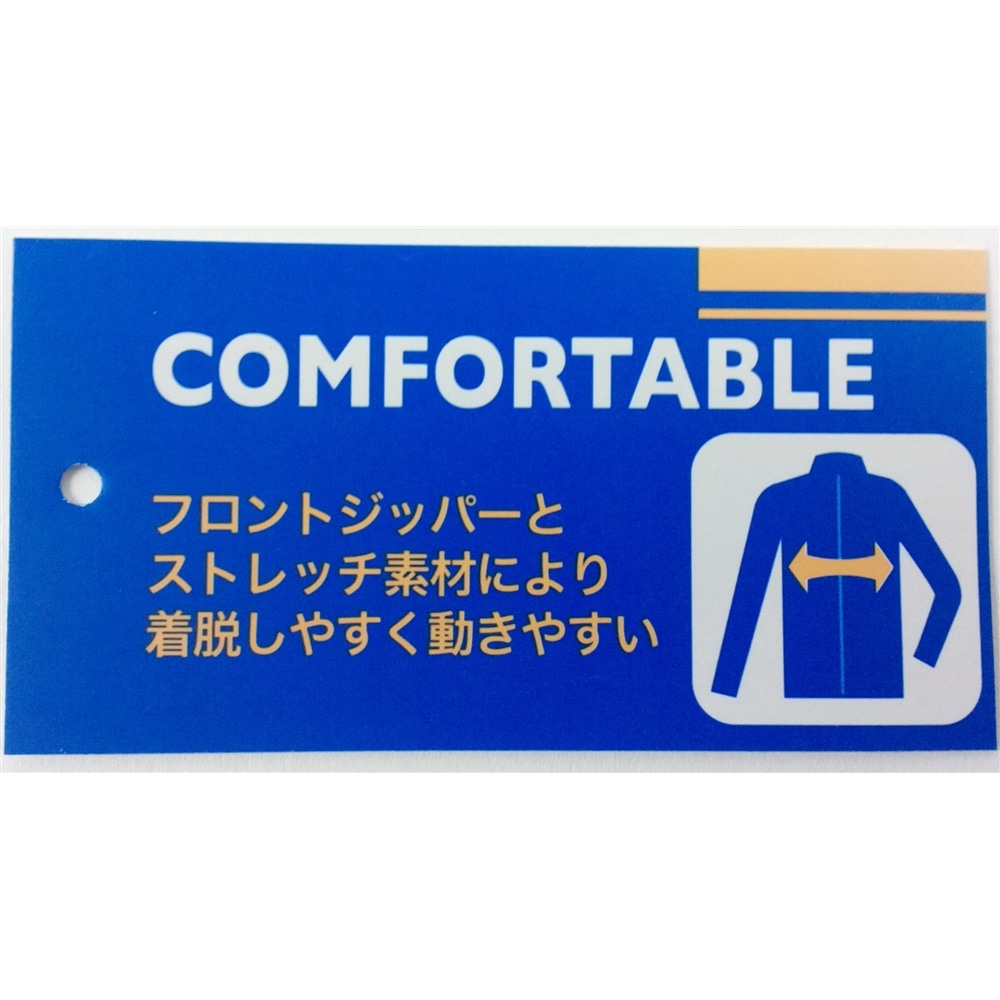 コーナン オリジナル Uvカット ラッシュガードｍ ブラック ブルー ストレッチ素材 ブラック ブルーｍ アウトドア キャンプ用品 ホームセンターコーナンの通販サイト