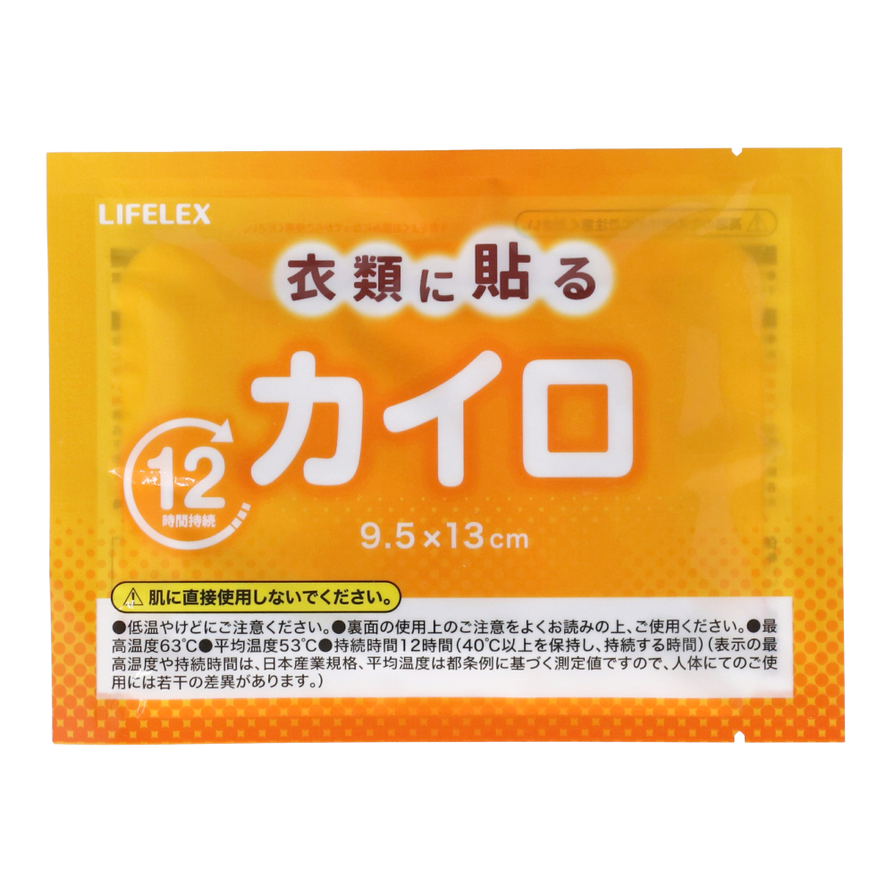 LIFELEX　はるカイロ　１２０個入り　ＲＳ－１２０Ｐ　ホワイト