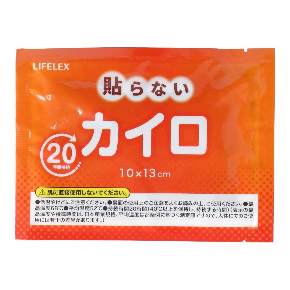 LIFELEX　はらないカイロ　１２０個入り　ＲＮＳ－１２０Ｐ　ホワイト　×２箱セット はらないカイロ120個入り×2箱セット