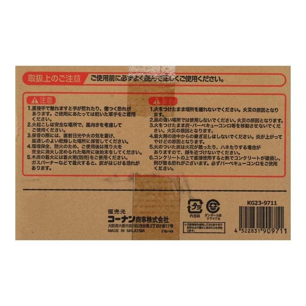 BBQ用 木炭 9kg （約5～12cm） ×2個セット セット