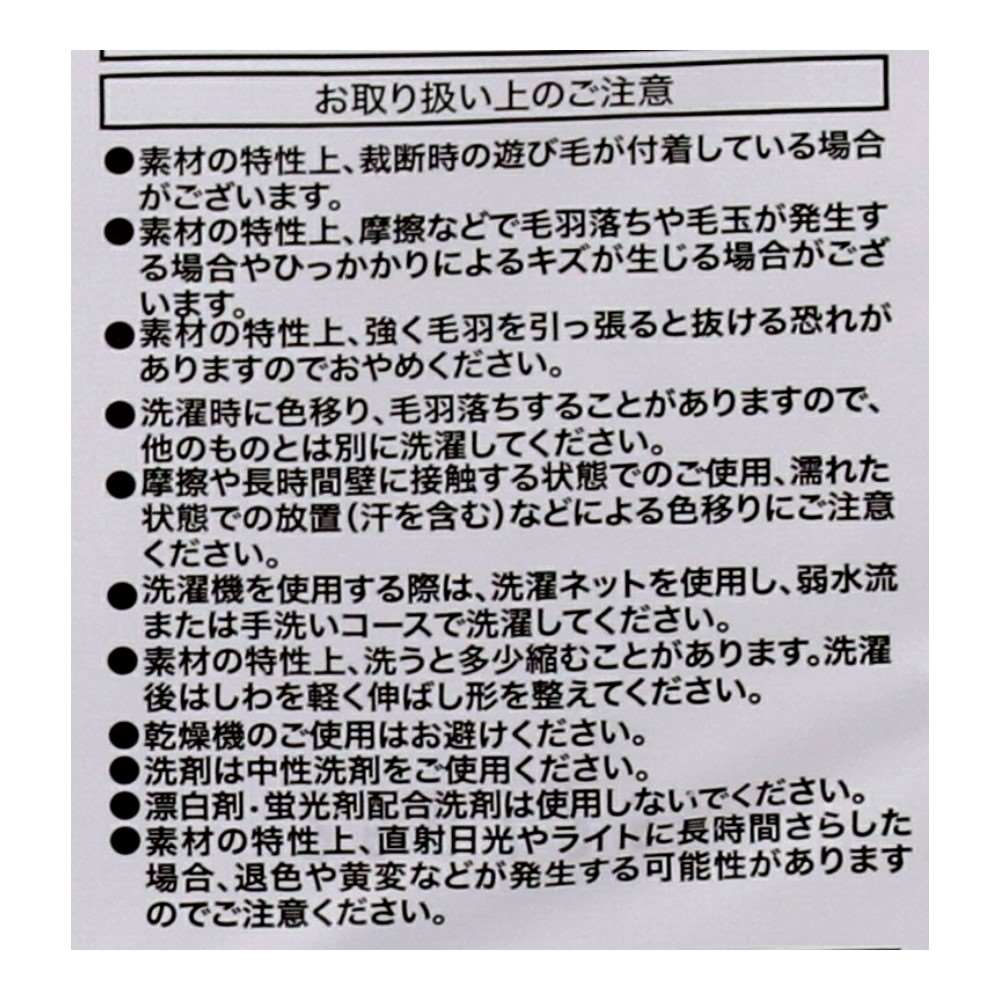 LIFELEX Wウォーム両面使える敷パッド BUTTER D LGY D LGY
