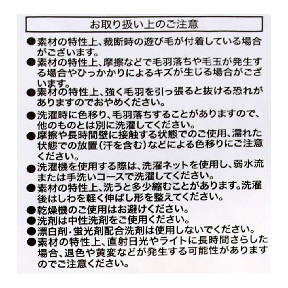 LIFELEX 着る毛布 CREAM M GG