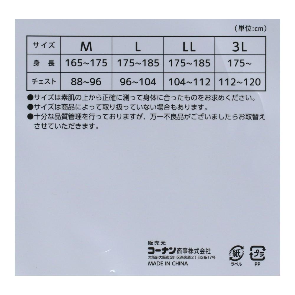 PROACT　吸水速乾コンプレッションシャツ　ブラック　Ｌ ブラック　Ｌ