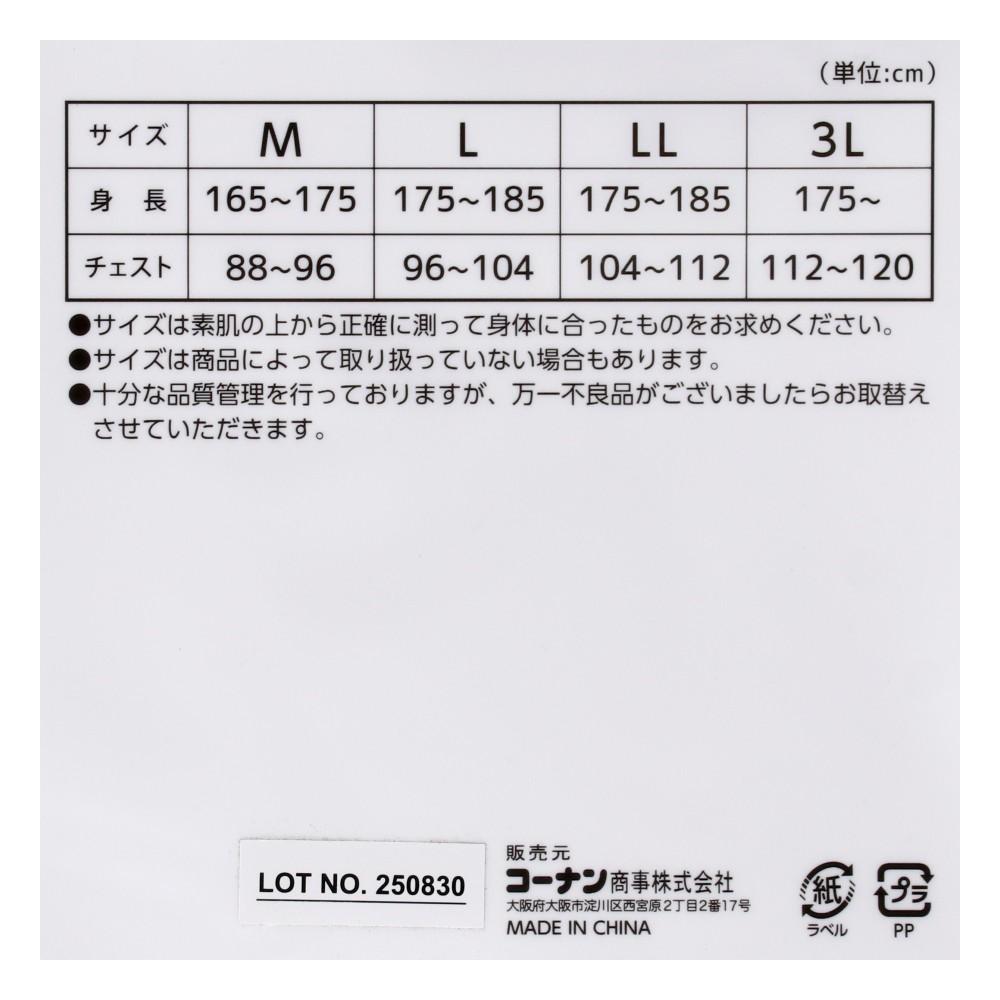 PROACT　吸水速乾コンプレッションシャツ　ネイビー　３Ｌ ネイビー　３Ｌ