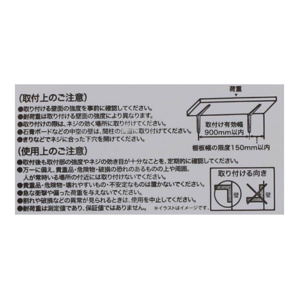 LIFELEX 木製棚受け　１４０×１４０ｍｍ 140×140mm