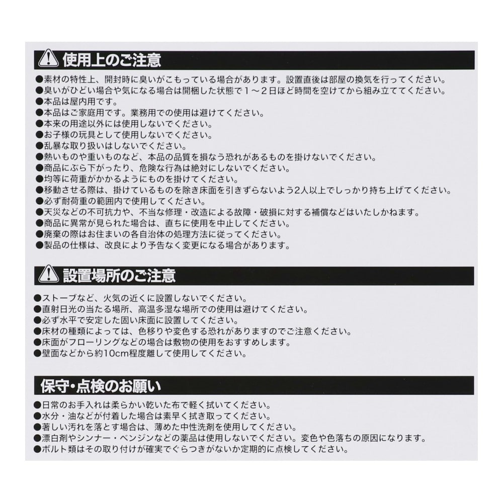 【アウトレット】LIFELEX インテリア室内物干 YB-6055