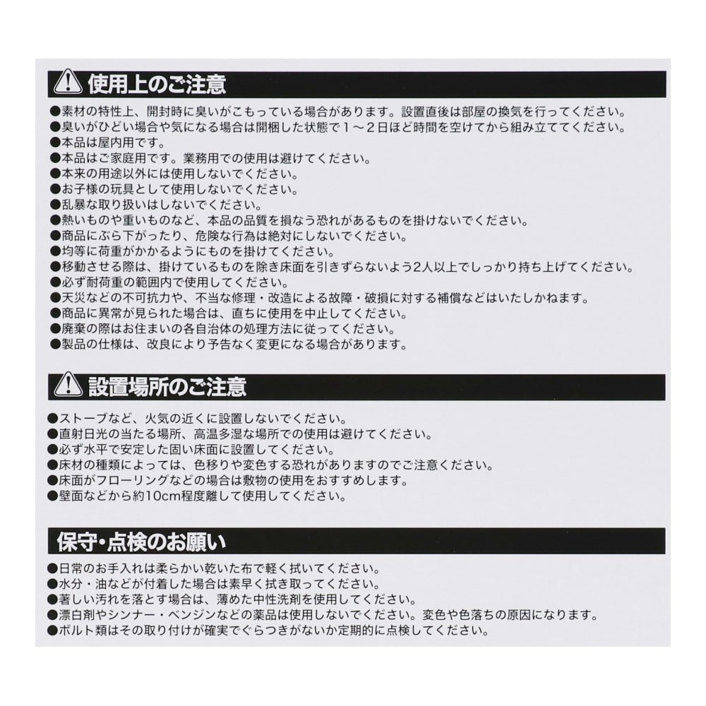 LIFELEX インテリア室内物干 YB-6055