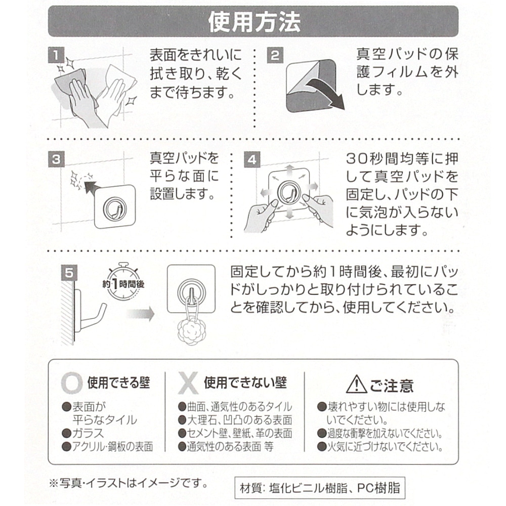 LIFELEX バスフックミニ　ＫＤ２１－８３４１