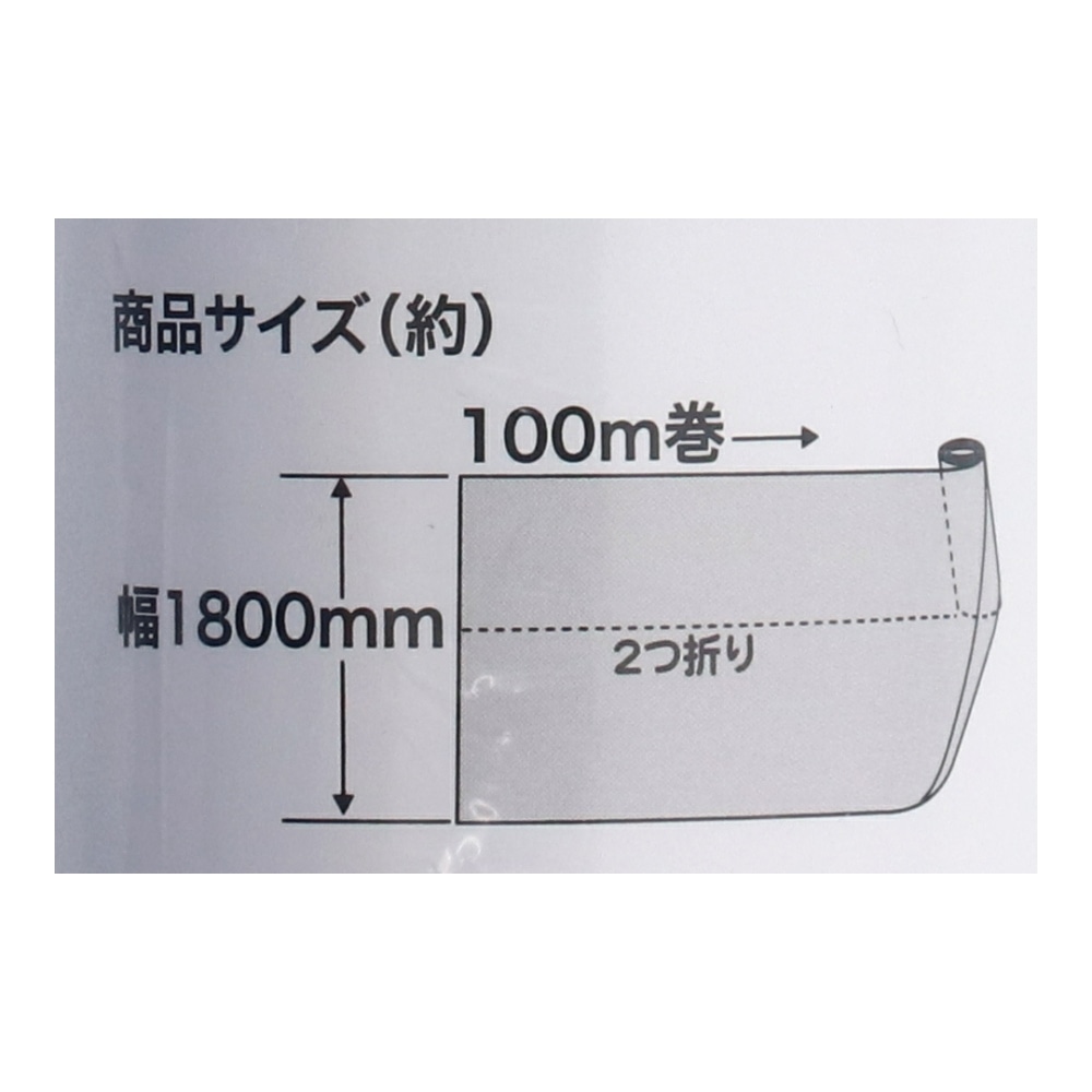 養生シート ９００W(1本): 塗料・接着剤・補修用品|ホームセンターコーナンの通販サイト