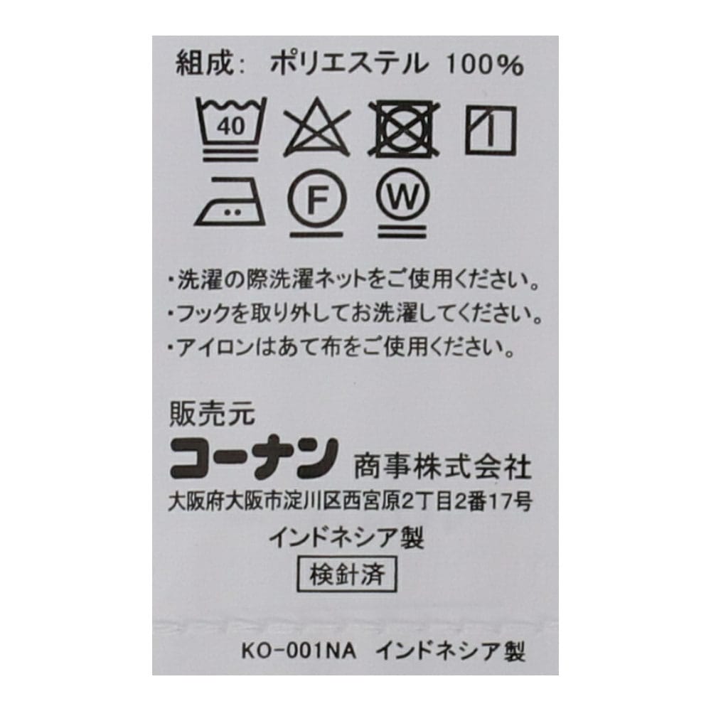 LIFELEX 防災レース　ビーナス　２Ｐ　約１００×９８ｃｍ　ホワイト ２Ｐ　１００×９８ｃｍ