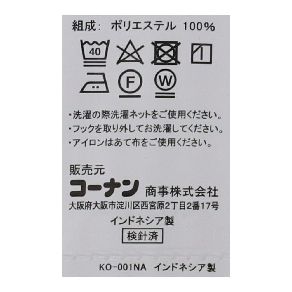 【アウトレット】LIFELEX 防災レース　ビーナス　２Ｐ　約１００×９８ｃｍ　ホワイト ２Ｐ　１００×９８ｃｍ