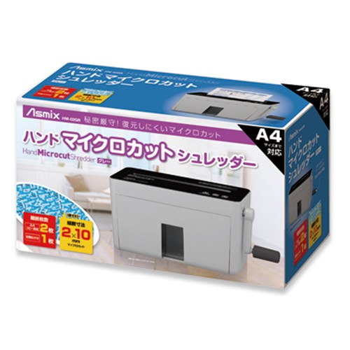 ハンドマイクロカットシュレッダーグレー ｈｍ ０２ｇｒ 文具 事務用品 ホームセンターコーナンの通販サイト
