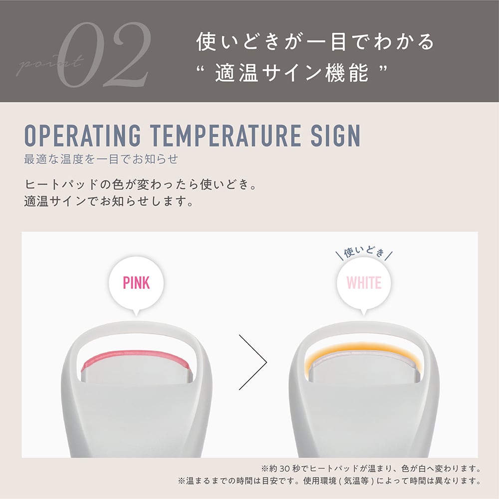 Noelus ホットアイラッシュカーラー　MEB-2
