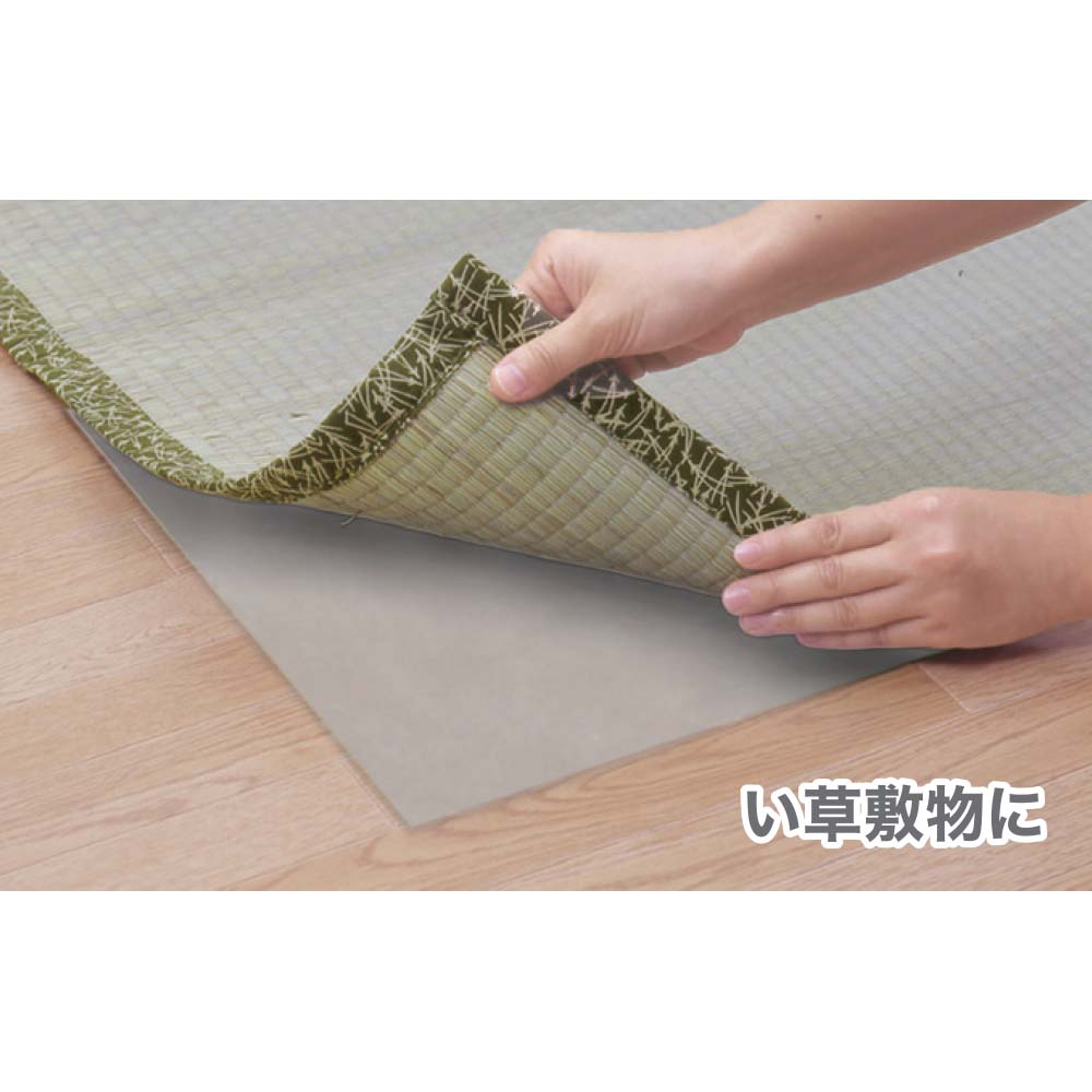 LIFELEX 防音滑り止めシート ３帖用約１７０×２３０ｃｍ(３帖用): インテリア・家具・収納用品|ホームセンターコーナンの通販サイト