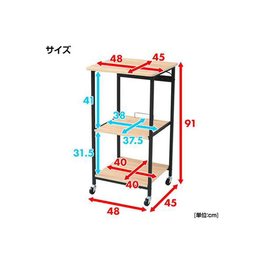 レンジラックロー トルレオ ブラック/ナチュラル 約幅48Ｘ奥行45Ｘ高さ91cm 耐荷重：天板20kg スライド棚5kg 底板15kg ブラック/ナチュラル